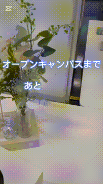 OCカメラサムネイル画像