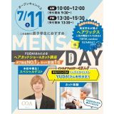 【メンズ必見！フォロワー4万人YUDAIさん来校】カット体験の詳細