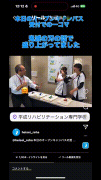 OCカメラサムネイル画像