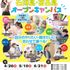 沖縄リゾート＆スポーツ専門学校 【石垣・宮古】離島オープンキャンパス1