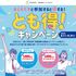 総合学園ヒューマンアカデミー名古屋校 【高校３年生限定！！】マンガ・イラストカレッジ学校説明会1