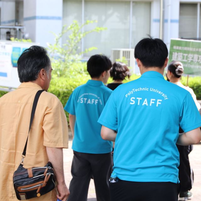 職業能力開発総合大学校 2026職業能力開発総合大学校対面型オープンキャンパス4