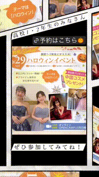 OCカメラサムネイル画像