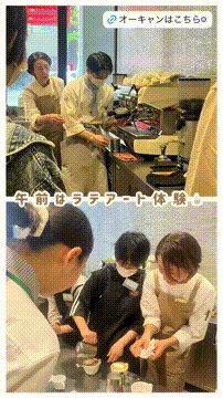 OCカメラサムネイル画像