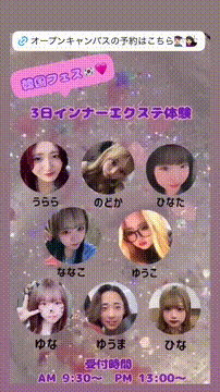 OCカメラサムネイル画像