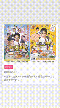 OCカメラサムネイル画像