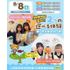 仙台こども専門学校 ＊無料バス付＊【初めての方大歓迎】保育体験or入試説明会★1