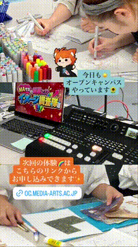 OCカメラサムネイル画像