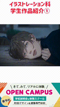 OCカメラサムネイル画像