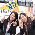 専門学校名古屋ホスピタリティ・アカデミー 旅の思い出フォトコンテスト×　伊勢神宮・おかげ横町散策ツアー