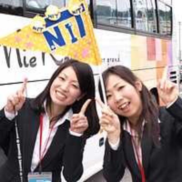 専門学校名古屋ホスピタリティ・アカデミー 旅の思い出フォトコンテスト×　伊勢神宮・おかげ横町散策ツアー1