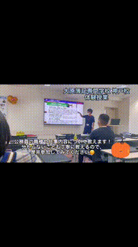 OCカメラサムネイル画像