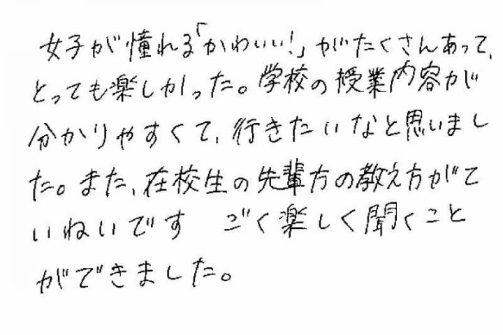 サブ画像