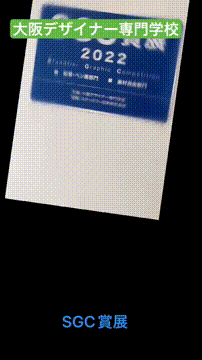 OCカメラサムネイル画像