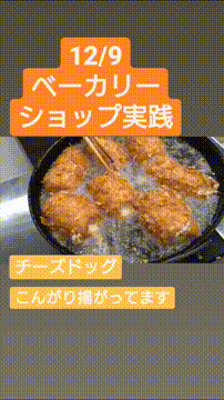 OCカメラサムネイル画像