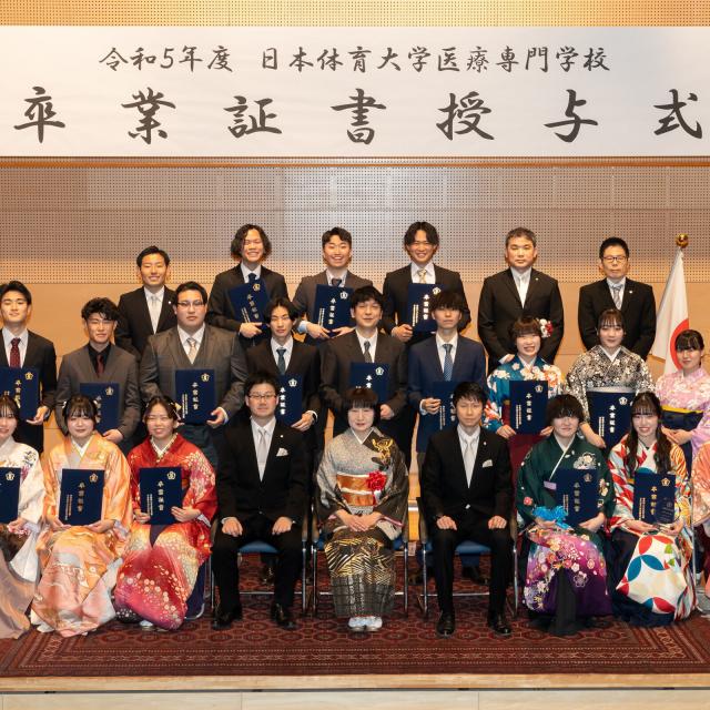 日本体育大学医療専門学校 柔道整復ＯＣ【学科・入試説明→校舎見学→体験授業→個別相談】4