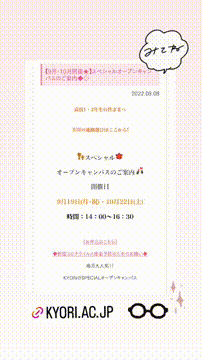 OCカメラサムネイル画像