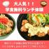 新潟薬科大学 【薬学部】未来の薬剤師へ！ここからはじまる最初の一歩！2