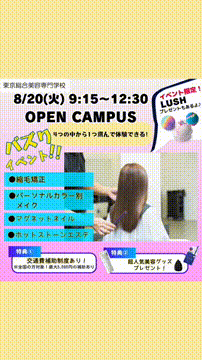 OCカメラサムネイル画像