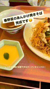 京都の心理学を学べる専門学校のオープンキャンパス一覧 12件 スタディサプリ 進路