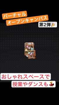 OCカメラサムネイル画像