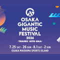 神戸・甲陽音楽＆ダンス専門学校 OSAKA GIGANTIC FESTIVAL現場見学ツアー