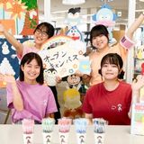 来場型オープンキャンパス　～模擬授業～の詳細