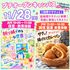 北陸福祉保育専門学院 【附属園見学もできるよ☆11月28日プチオーキャン】1