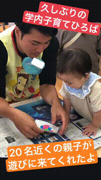 OCカメラサムネイル画像