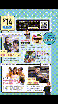 OCカメラサムネイル画像