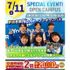 横浜リゾート＆スポーツ専門学校 在校生によるスペシャルイベント！【夏休みの宿題も歓迎】1