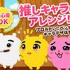 横浜デジタルアーツ専門学校 キャラクターをペンタブレットで自由に描き替えてみよう！