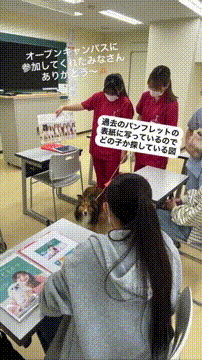 OCカメラサムネイル画像