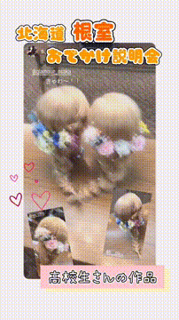 OCカメラサムネイル画像