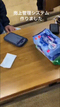 OCカメラサムネイル画像