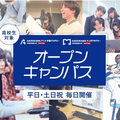 ＫＡＤＯＫＡＷＡ　アニメ・声優アカデミー　大阪校 【来校型】90分オープンキャンパス