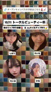 OCカメラサムネイル画像