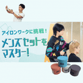 横浜ベルエポック美容専門学校 ★アイロンワークに挑戦！メンズセットをマスター！