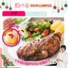 東京栄養食糧専門学校 【実習】じゅわ！ローストチキン★プチケーキ付