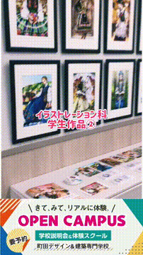 OCカメラサムネイル画像