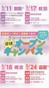 OCカメラサムネイル画像