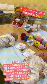 OCカメラサムネイル画像