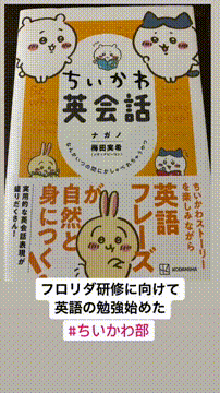 OCカメラサムネイル画像