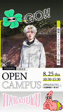 OCカメラサムネイル画像