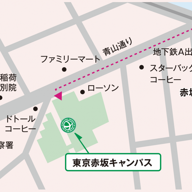 国際医療福祉大学 【東京赤坂】医療マネジメント学科説明会＆キャンパス見学会3