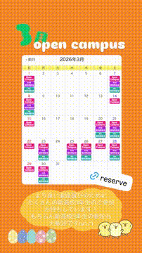 OCカメラサムネイル画像