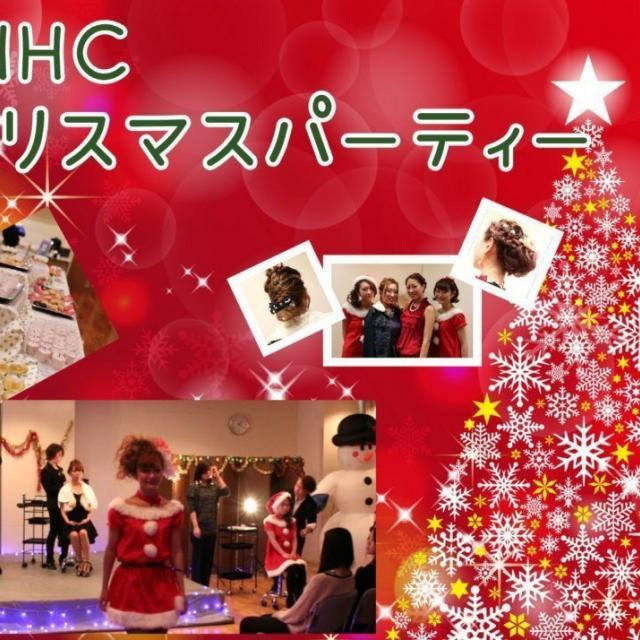 理容美容専門学校西日本ヘアメイクカレッジ NHCクリスマスパーティ2019【場所:あべの本校】1