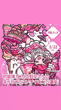 OCカメラサムネイル画像