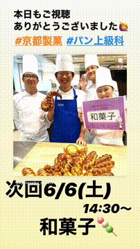 OCカメラサムネイル画像