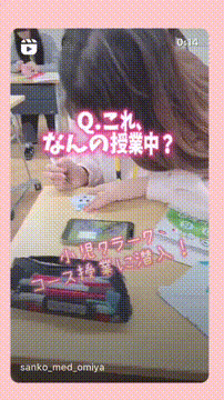 OCカメラサムネイル画像